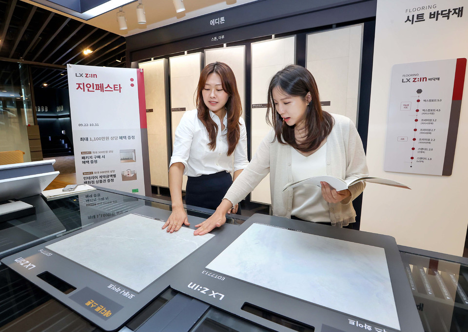▲ LX하우시스의 인테리어 고객 할인행사 '지인페스타'를 맞아 '지인스퀘어 강남' 전시장을 방문한 고객들이 '에디톤' 바닥재를 살펴보고 있다.