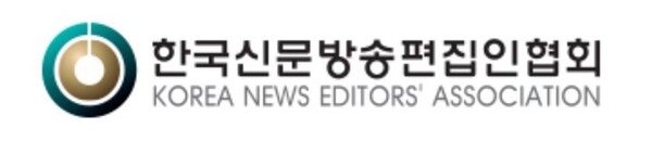 ▲ 한국신문방송편집인협회 로고 /사진:한국신문방송편집인협회