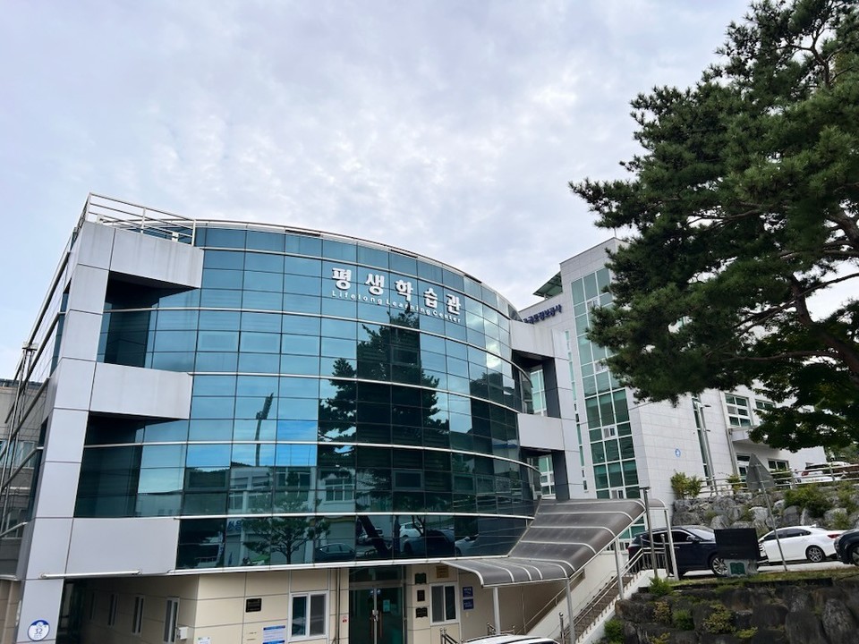 ▲ 단양군 평생학습관 전경. 사진=단양군제공