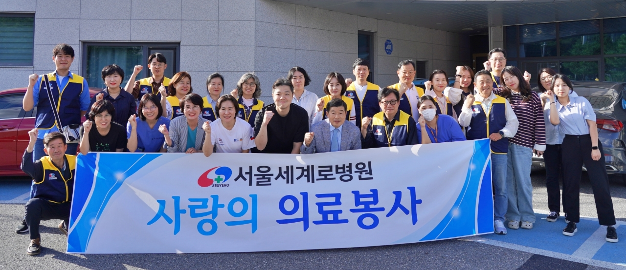 ▲ 정재훈 서울세계로병원 병원장 등 진료진이 단양군의료원에서 무료 이동진료를 마치고 사진촬영을 하고 있다. 사진=단양군제공