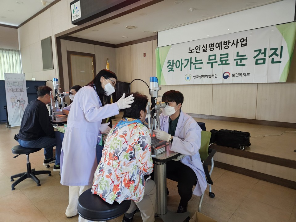 ▲ 충북 괴산군보건소는 23일 보건소에서 한국실명예방재단과 함께 만 60세 이상 지역 주민 200여 명을 대상으로 무료 안(眼)검진을 실시했다.