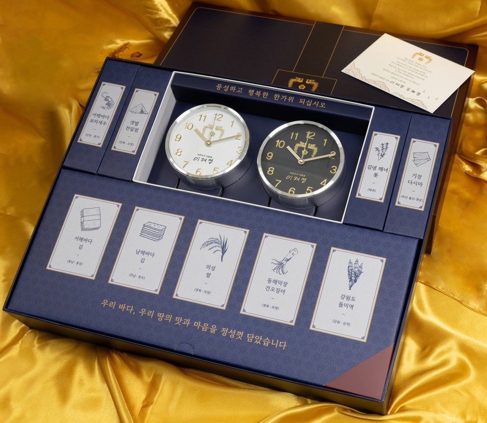 ▲ 이재명 대통령의 취임 후 첫 추석선물 구성. (사진=대통령실 제공)