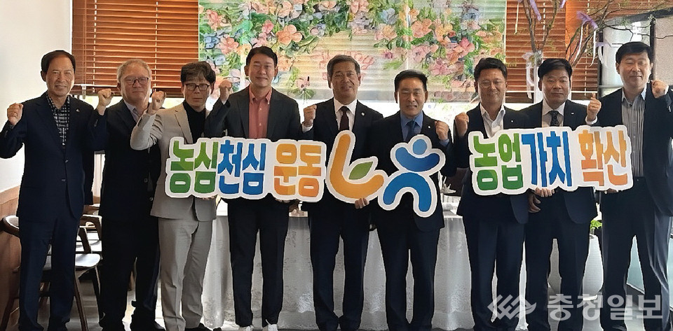 ▲ 장주식 문화원장(왼쪽부터), 민철기 한전지점장, 김사명 교육장, 손휘택 경찰서장, 이재명 군의장, 송기섭 군수, 유호종 농협군지부장, 장수정 상의회장, 류영선 농어촌공사지사장 등이 23일 충북 진천지역의 한 식당에서 ‘농심천심운동’의 협력방안에 대해 의견을 나눈 뒤 기념촬영하고 있다.