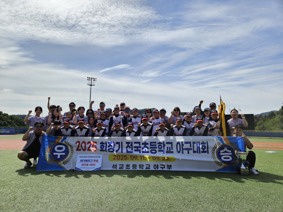 ▲ 충북체육회 제공.