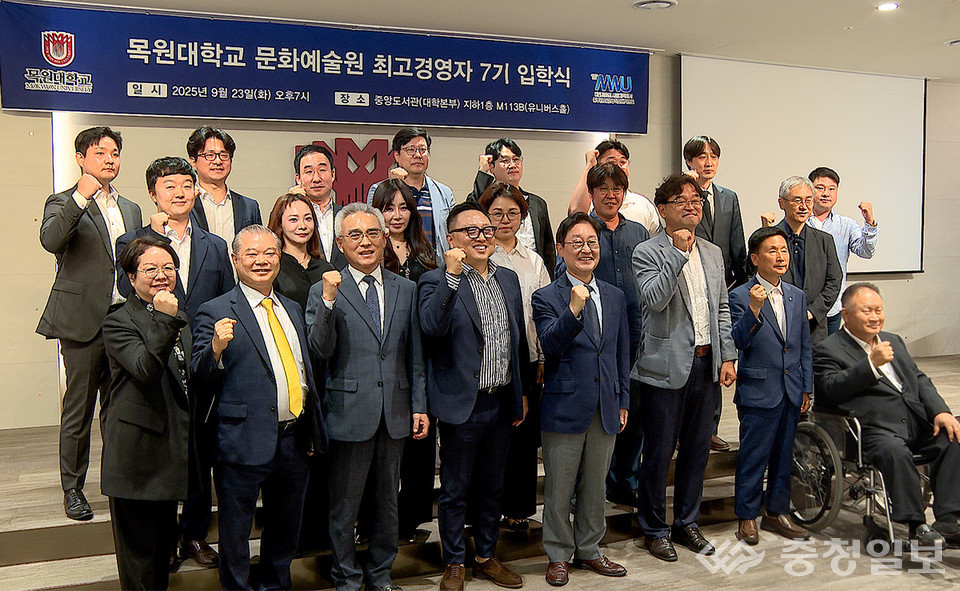 ▲ 원우들과 목원대 관계자들