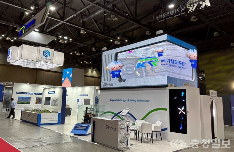 ▲ ‘2025 K-GEO Festa’ 국가철도공단 전시 부스 전경
