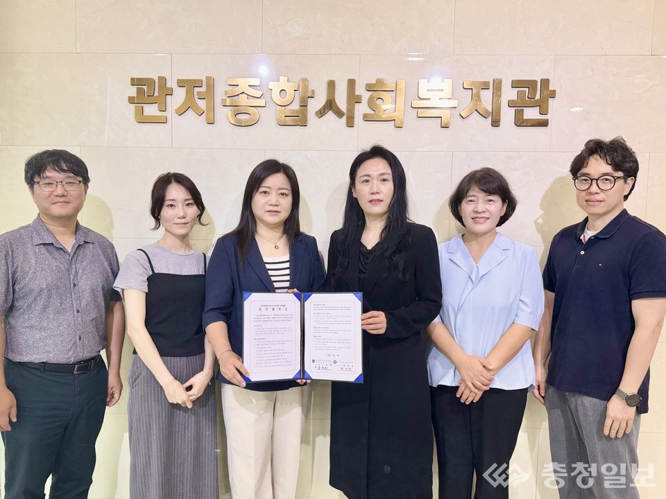 ▲ 대전시설관리공단 무지개복지공장과 관저종합사회복지관 관계자들이 24일 ‘민·관 협력 가치동행’ 업무협약식릏 열고 있다