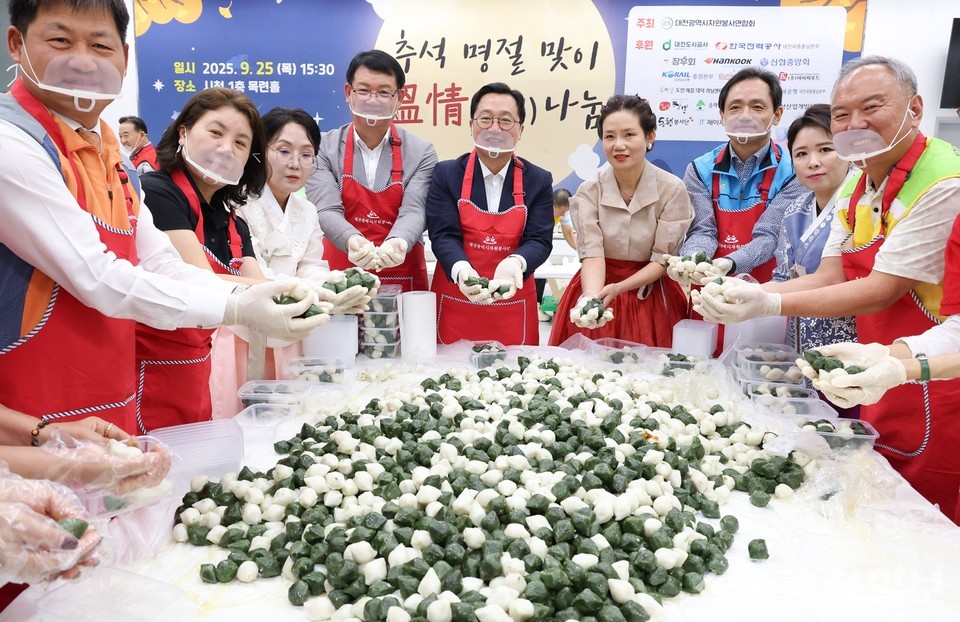 ▲ 대전시 ‘따뜻하고 풍요로운 추석맞이’지역사회 온정나눔. 사진 가운데 이장우 대전시장