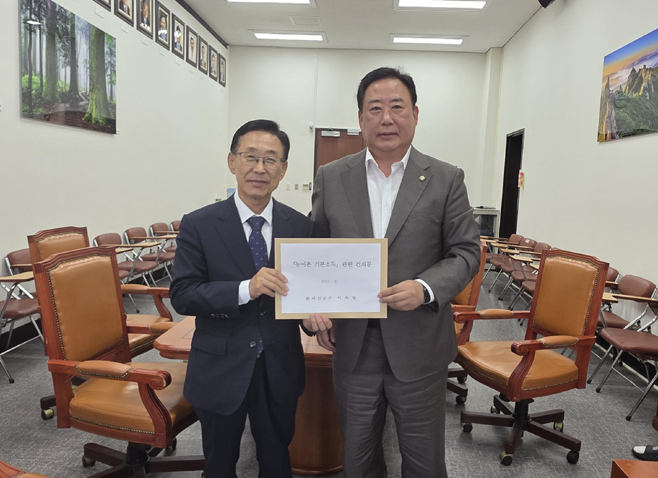 ▲ 이차영(왼쪽) 전 괴산군수가 지난 24일 국회를 방문해 어기구 국회 농림축산식품해양수산위원장에게 괴산군이 '농어촌 기본소득 시범사업'대상지로 선정될 수 있도록 건의문을 전달했다.