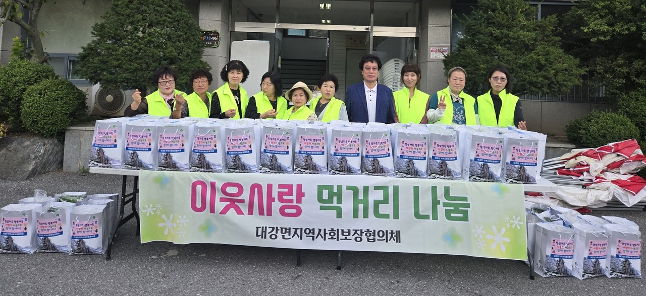 ▲ 단양 대강면지역사회보장협의체가 음식꾸러미 전달에 앞서 사진촬영을 하고 있다. 사진=단양군제공