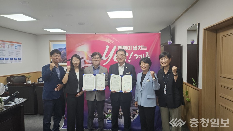 ▲ 계룡시-LH 대전충남지역본부, 협약식 장면