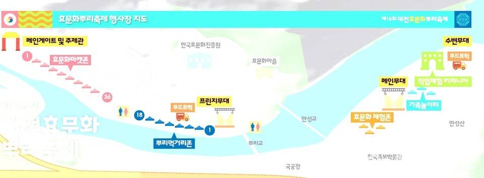 ▲ 행사장 위치도