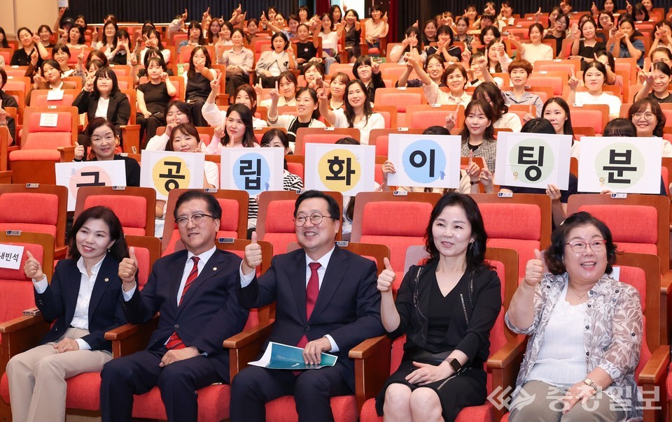 ▲ 앞줄 가운데 이장우 대전시장이 국공립어린이집 영상공모전 시상식에서 보육교직원들이 함께 응원 구호를 들고 격려의 메시지를 전하고 있다