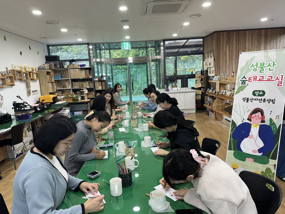 ▲ 충북 괴산군보건소는 임신부의 정서적 안정을 돕고 태아와의 교감을 위한 힐링 프로그램 '숲 태교교실'을 오는 10월 22일 성불산 자연휴양림에서 운영한다.