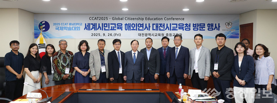 ▲ 대전시교육청에서 열린 국제교류 회의. 국내외 교육 관계자들이 함께 포즈를 취하고 있다. 이번 만남은 세계시민교육 협력 방안을 논의하고 국제 교류를 확대하기 위한 자리였다