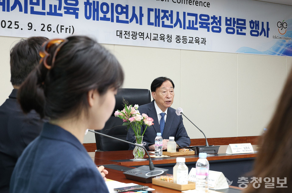 ▲ 설동호 대전시교육감이 26일 대전시교육청에서 열린 ‘세계시민교육 해외인사 방문 행사’에서 환영사를 전하며 국제 교류와 협력의 필요성을 강조하고 있다