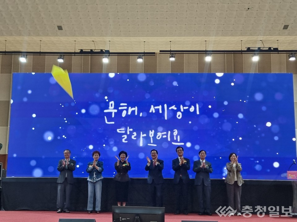 ▲ 문해, 세상이 달라 보이는 순간…대전의 특별한 축제. 왼쪽 세 번째부터 최선희 원장, 이장우 대전시장, 조원휘 의장, 설동호 교육감