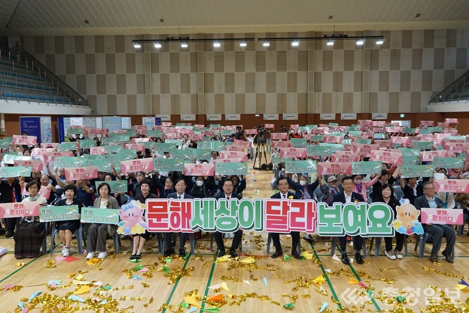 ▲ 행사에 참여한 600여 명의 문해교육 학습자와 교사, 시민들이 '문해, 세상이 달라 보여요'라는 슬로건이 적힌 피켓을 들고 퍼포먼스를 하고 있다. 앞줄 왼쪽 네 번째부터 최선희 원장, 설동호 교육감, 이장우 대전시장, 조원휘 대전시의장