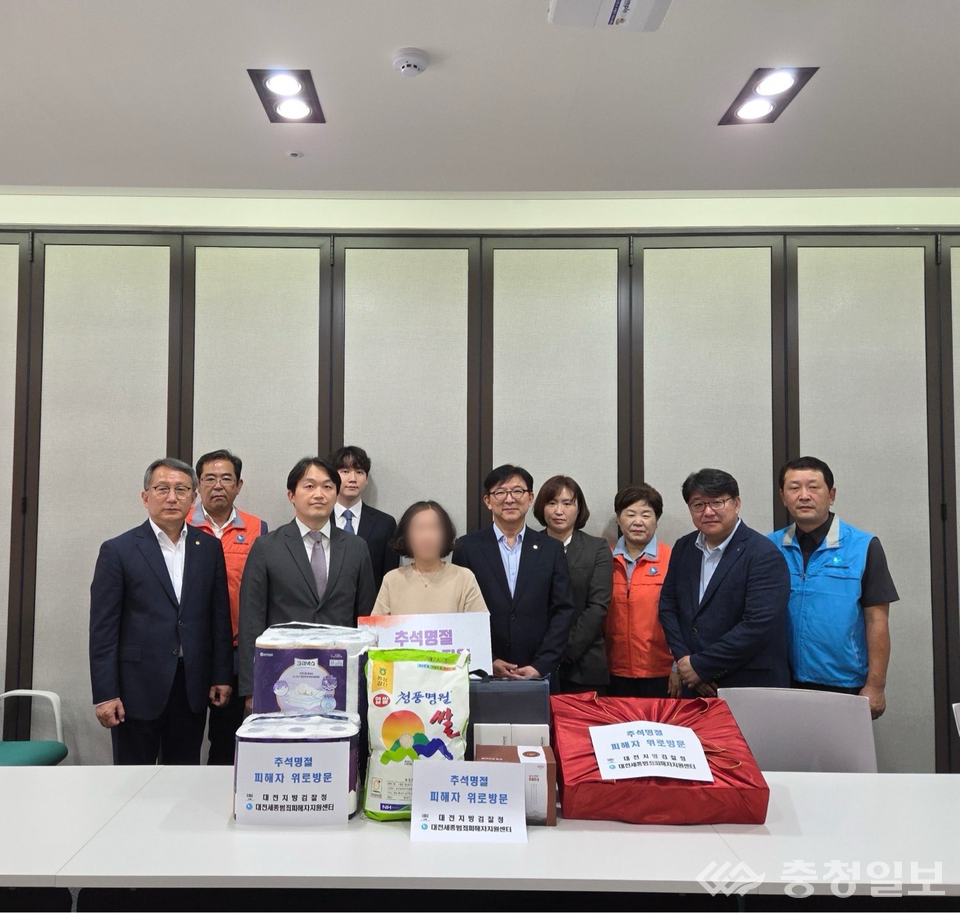 ▲ 왼쪽 두 번째 서정민 대전지방검찰청 검사장과 오른쪽 다섯 번째 김윤성 대전세종범죄피해자지원센터 이사장을 비롯한 관계자들이 추석 명절을 맞아 범죄피해자 가정을 방문해 생필품과 지원금을 전달하고 있다