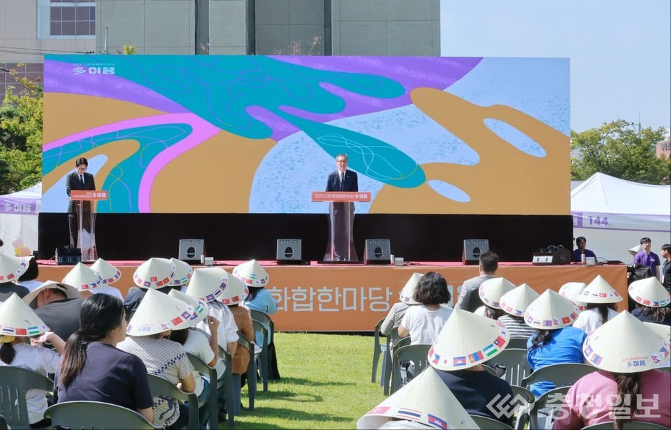 ▲ 유득원 대전시 행정부시장이 9월 27일 서대전시민공원에서 열린 ‘2025 다문화 화합한마당 多이음’ 개회식 무대에 올라 축사를 하고 있다