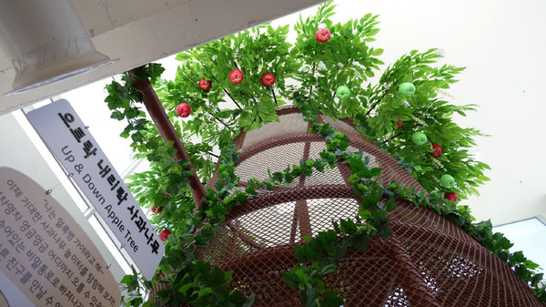 ▲ 예산앤유행복센터 내부 모습