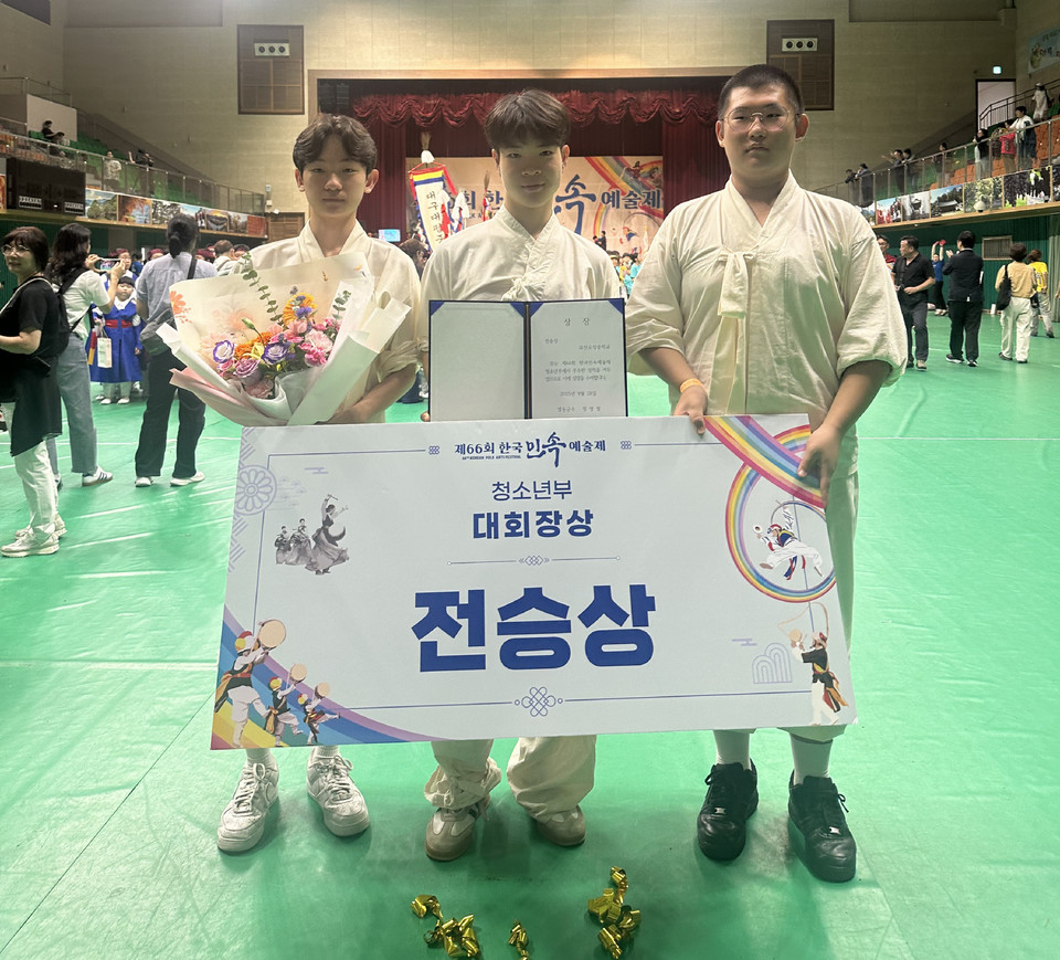 ▲ 충북 괴산오성중학교가 지난 28일 영동체육관에서 열린 66회 한국민속예술제에서 '목도 백중놀이'를 재현하며 전승상을 수상했다.