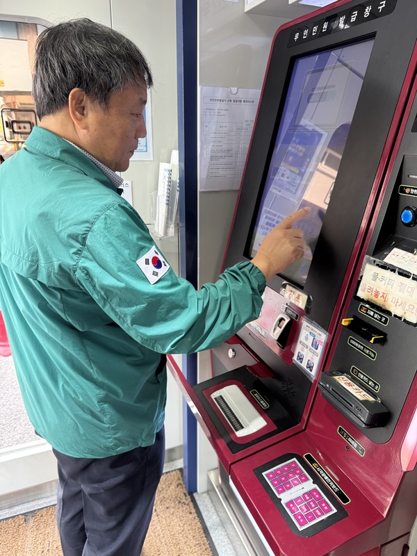 ▲ 홍성군청_민원실_행정정보시스템_장애_점검_