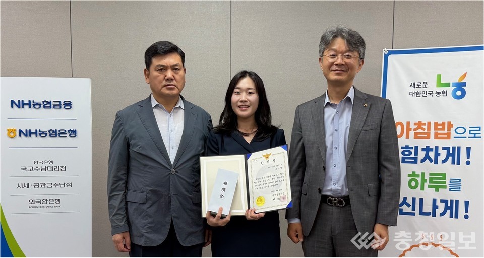 ▲ 오른에서 첫 번째 농협 옥천군지부 이경래 지부장, 두 번째 농협은행 옥천군지부 직원, 세 번째 옥천경찰서 수사과장 이중현