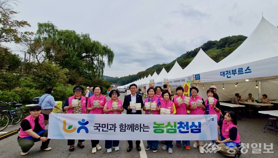 ▲ 농협대전본부 김영훈 본부장(가운데)과 (사)고향주부모임대전시지회 라은랑 회장을 비롯한 회원들이 대전효문화뿌리축제 현장에서 ‘농심천심 쌀 소비 촉진 캠페인’을 진행하고 있다