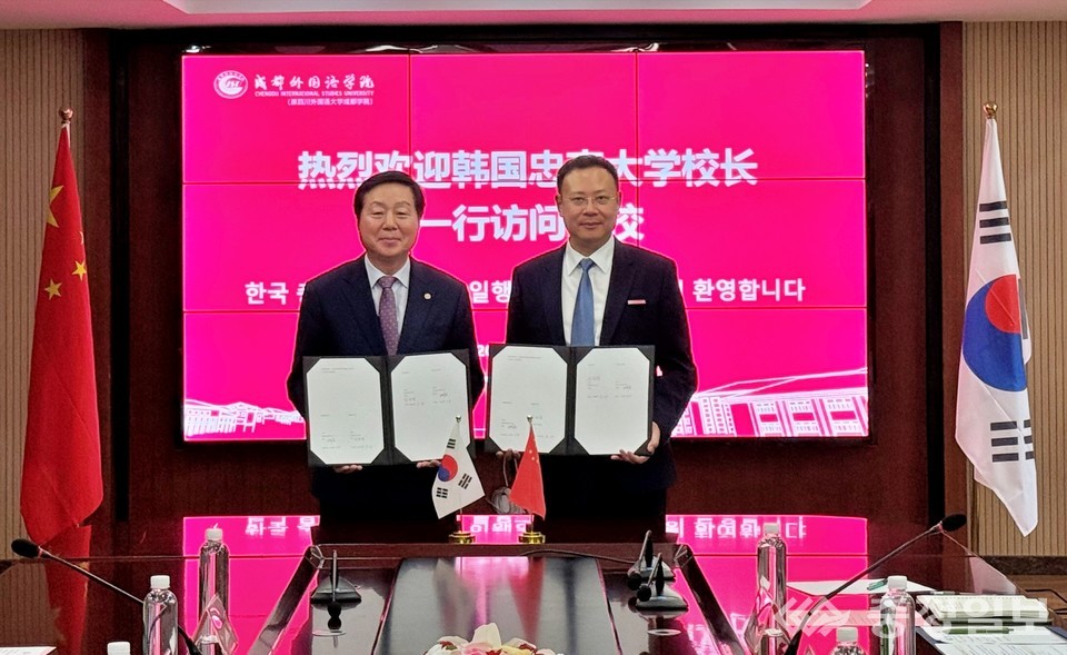 ▲ 충남대학교 김정겸 총장과 청두외국어대학교 Zhang Huachun 총장이 2026학년도부터 시작되는 ‘1+3 학부위탁교육과정’ 운영 협정을 맺고 협약서를 들고 있다