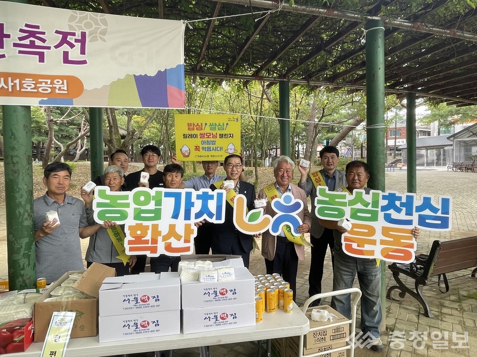 ▲ NH농협 계룡시지부와 계룡시품목농업인연구연합회 관계자들이 30일 엄사1호 공원에서 열린 추석맞이 계룡농산물 홍보판촉전에서 ‘농심천심운동’ 홍보 피켓을 들고 농업·농촌의 가치를 알리고 있다