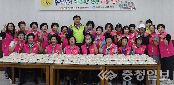 ▲ 박봉식 조합장과 농가주부모임 회원들이 지난 29일 충북 진천군 광혜원농협에서 ‘추석맞이 송편 나눔행사’를 갖고 기념촬영하고 있다.