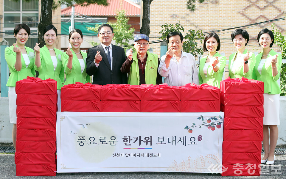 ▲ 신천지예수교 증거장막성전 맛디아지파 대전교회가 30일 추석을 맞아 경로당을 방문해 제철 과일인 샤인머스켓을 전달하고 있다