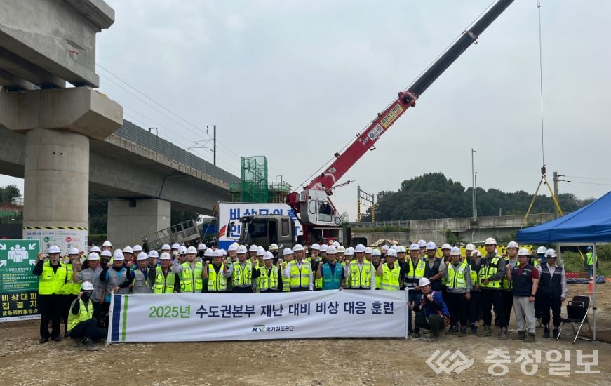 ▲ 국가철도공단은 수도권본부는 30일(화) 인천발 KTX 건설공사 현장에서 비상대응훈련을 실시하고 있다