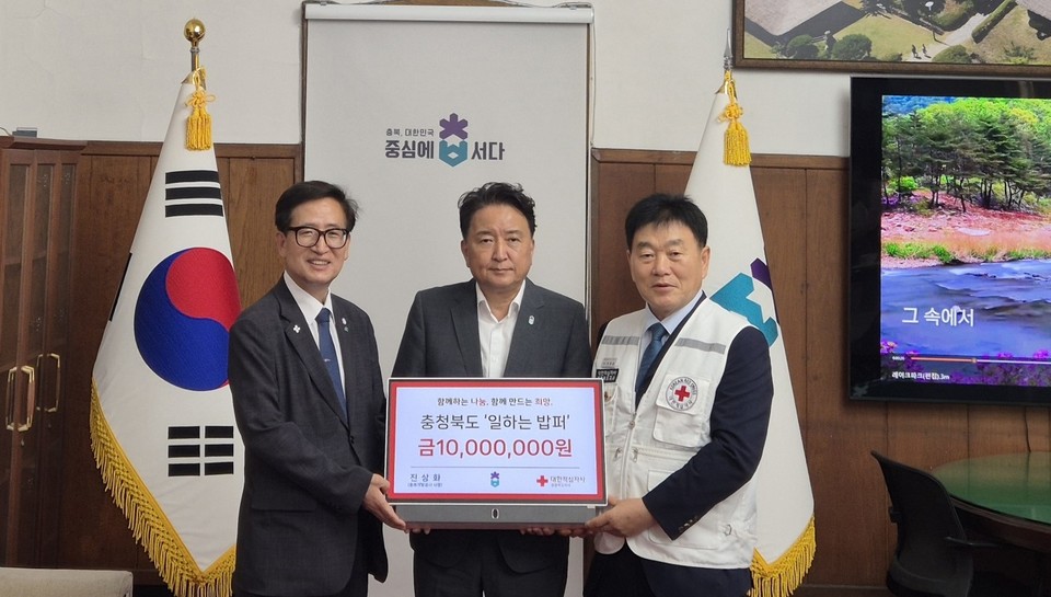 ▲ 진상화 충북개발공사 사장(왼쪽)이 '일하는 밥퍼' 사업 후원금 1000만원을 전달하고 있다.