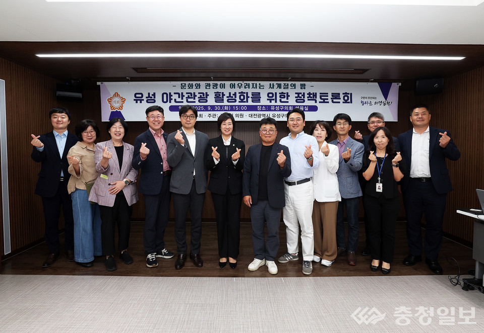 ​▲ 맴 우측 김미희 의원이 ‘유성 야간관광 활성화를 위한 정책토론회’에서 발언하고 있다▲ 김미희 의원(좌측에서 여섯 번째)이 30일 의회 혜움실에서 열린 ‘유성 야간관광 활성화를 위한 정책토론회’에서 참석자들과 함께하고 있다