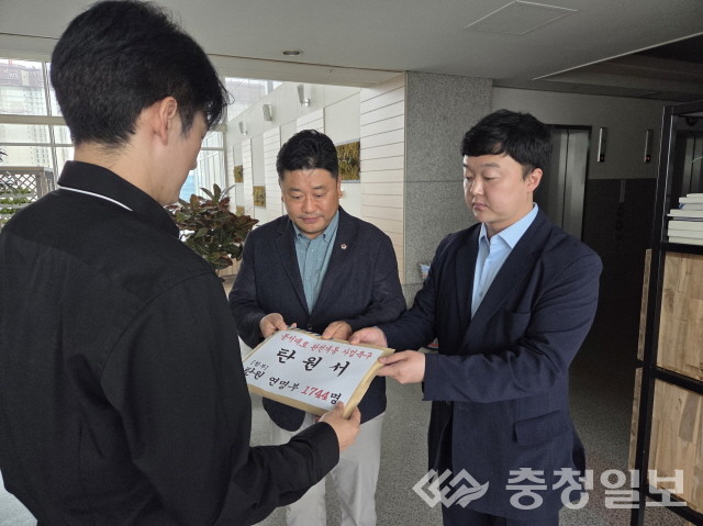 ▲ 박석연 대전 유성구의원(행정자치위원장, 오른쪽)이 동서대로 완전개통 사업을 촉구하는 시민 1744명의 서명부가 담긴 탄원서를 대전시에 전달하고 있다