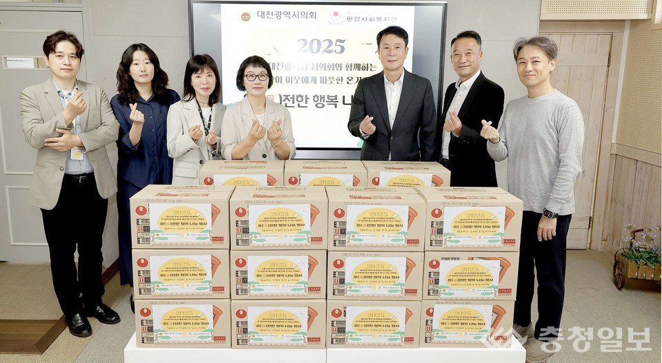 ▲ 추석을 앞두고 판암사회복지관을 찾은 대전시의회 이상래 의원(가운데 우측)이 관계자들과 함께 나눔 물품을 전달하고 있다.