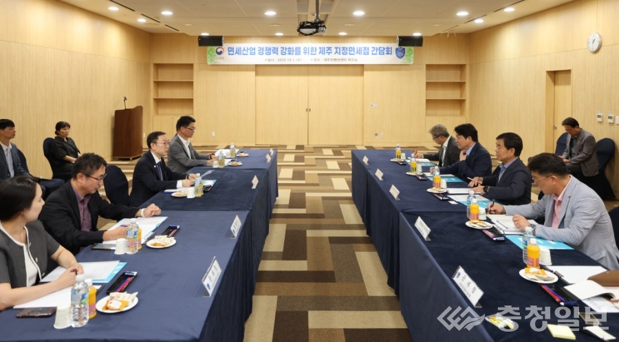 ▲ 이명구 관세청장(왼쪽 가운데)이 1일(수) 제주 컨벤션센터 회의실에서 제주국제자유도시개발센터(JDC) 면세점, 제주관광공사(JTO) 면세점 관계자들과 간담회를 하고 있다