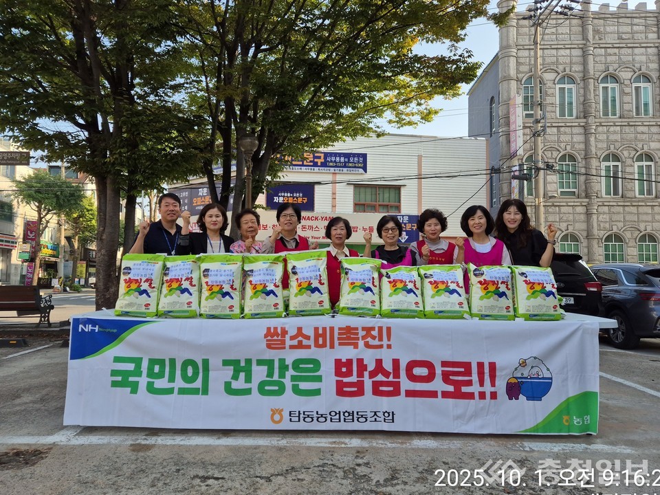 ▲ 대전 탄동농협(조합장 이병열)과 부녀회 회원들이 10월 1일 유성구 신성동 본점 앞에서 ‘사랑의 쌀 나눔 행사’를 열고 취약계층과 홀몸노인에게 전달할 쌀을 준비하고 있다