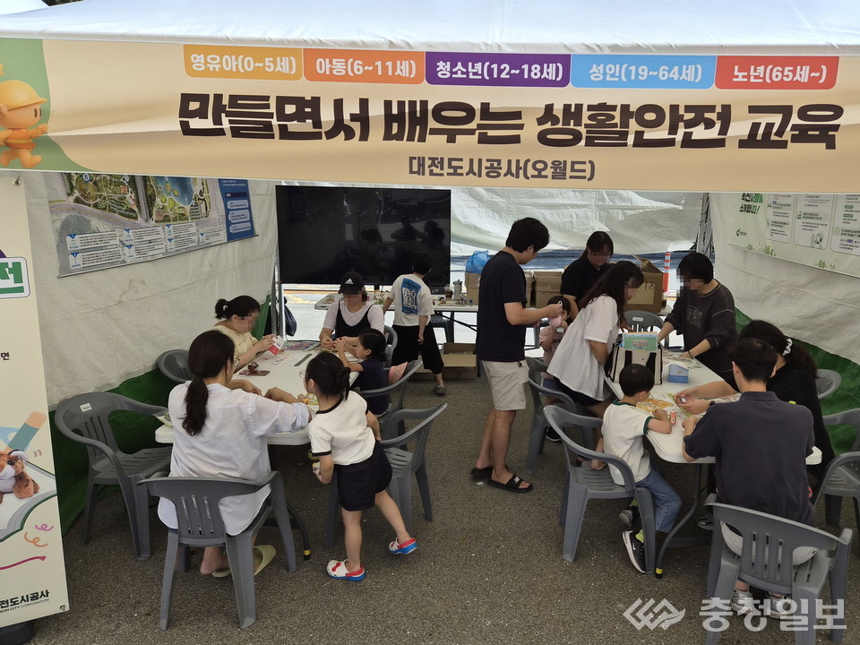 ▲ 대전도시공사가 ‘Safe대전 안전체험 한마당’에서 운영한 체험 부스에서 어린이와 시민들이 입체 퍼즐 북을 만들며 생활 속 안전수칙을 배우고 있다​