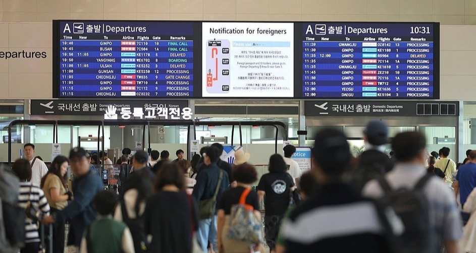 ▲ 추석 연휴 마지막 날이자 한글날인 9일 제주국제공항에 귀경객과 관광객 등의 발길이 이어지고 있다. /연합뉴스