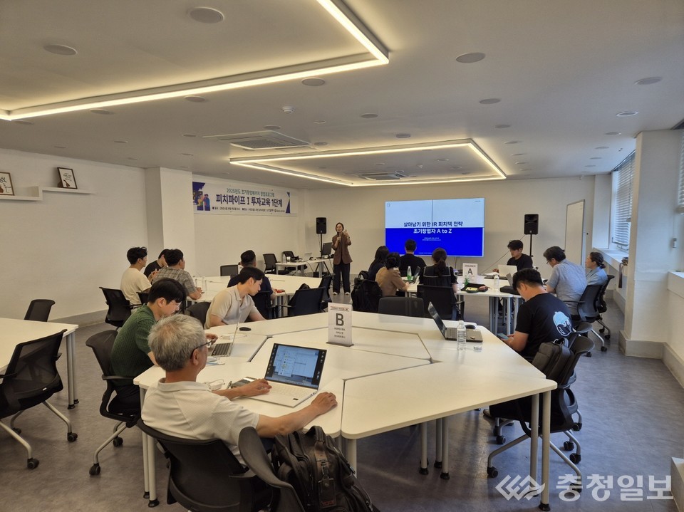 ▲ 국립한밭대학교 ‘2025년 초기창업패키지 피치파이프Ⅰ 투자교육 프로그램’ 1단계 IR 이론 교육에서 전문가 특강을 진행하고 있다