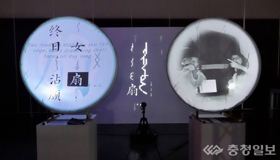 ▲ AI 여서(Nüshu) 설치 이미지