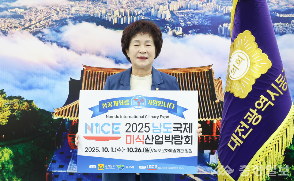 ▲ 동구의회 오관영 의장이 ‘남도국제미식산업박람회 릴레이 응원 챌린지’에 참여해 성공 개최를 기원하는 메시지를 전하고 있다. 사진=대전동구의회 제공