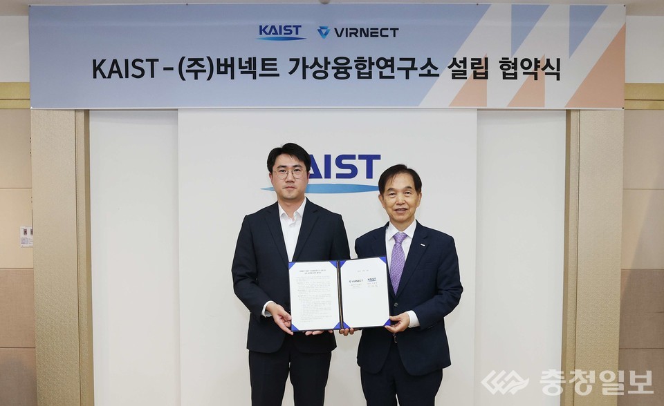 ▲ 왼쪽부터 하태진 버넥트 대표, 이광형 KAIST 총장
