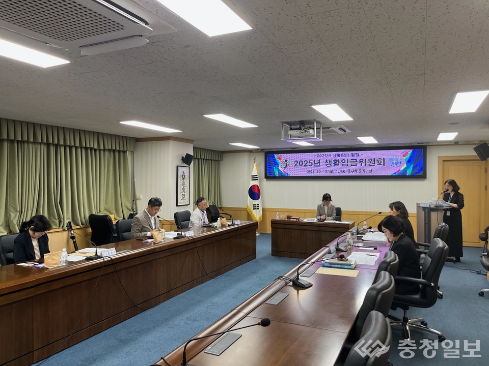 ▲ 13일 중구청 중회의실에서 개최된 중구 생활임금위원회