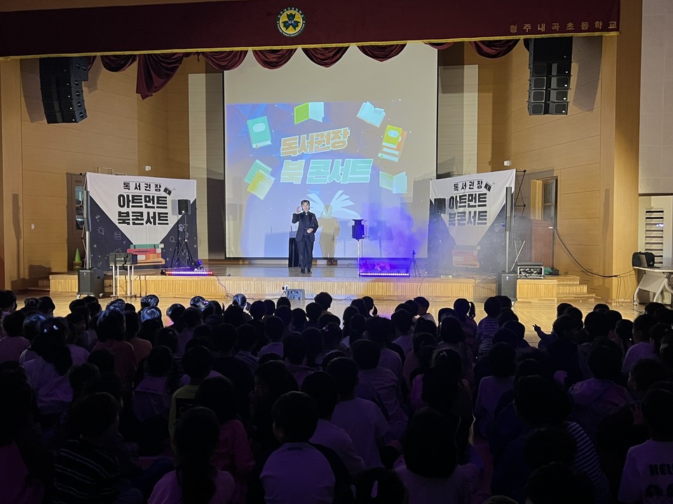 ▲ 충북교육청 제공.