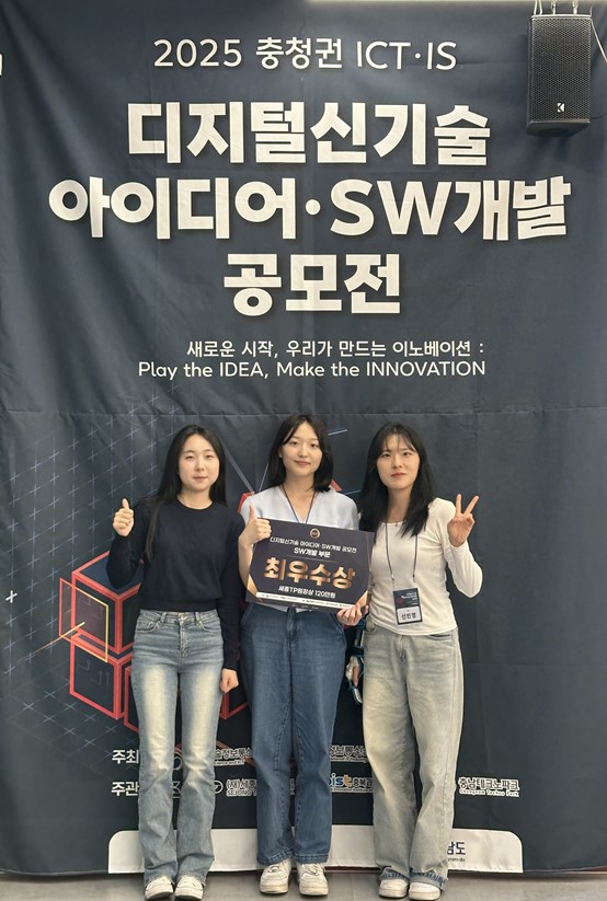 ▲ 청주대 제공.