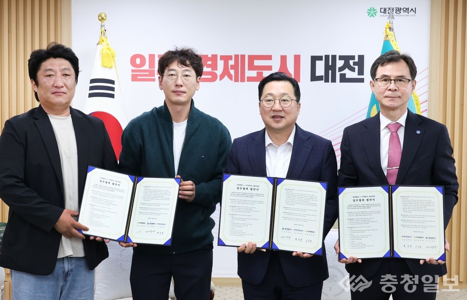 ▲ 이장우 시장(왼쪽에서 세 번째)이 15일 시청 응접실에서 대전관광공사, 이지팩토리 관계자와 함께 ‘꿈돌이 곤약쫀드기’ 공동브랜딩 업무협약을 체결하고 있다